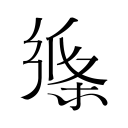 湖人15分大逆转，快船4连败！西部最新排名出炉，马刺锁定季后赛